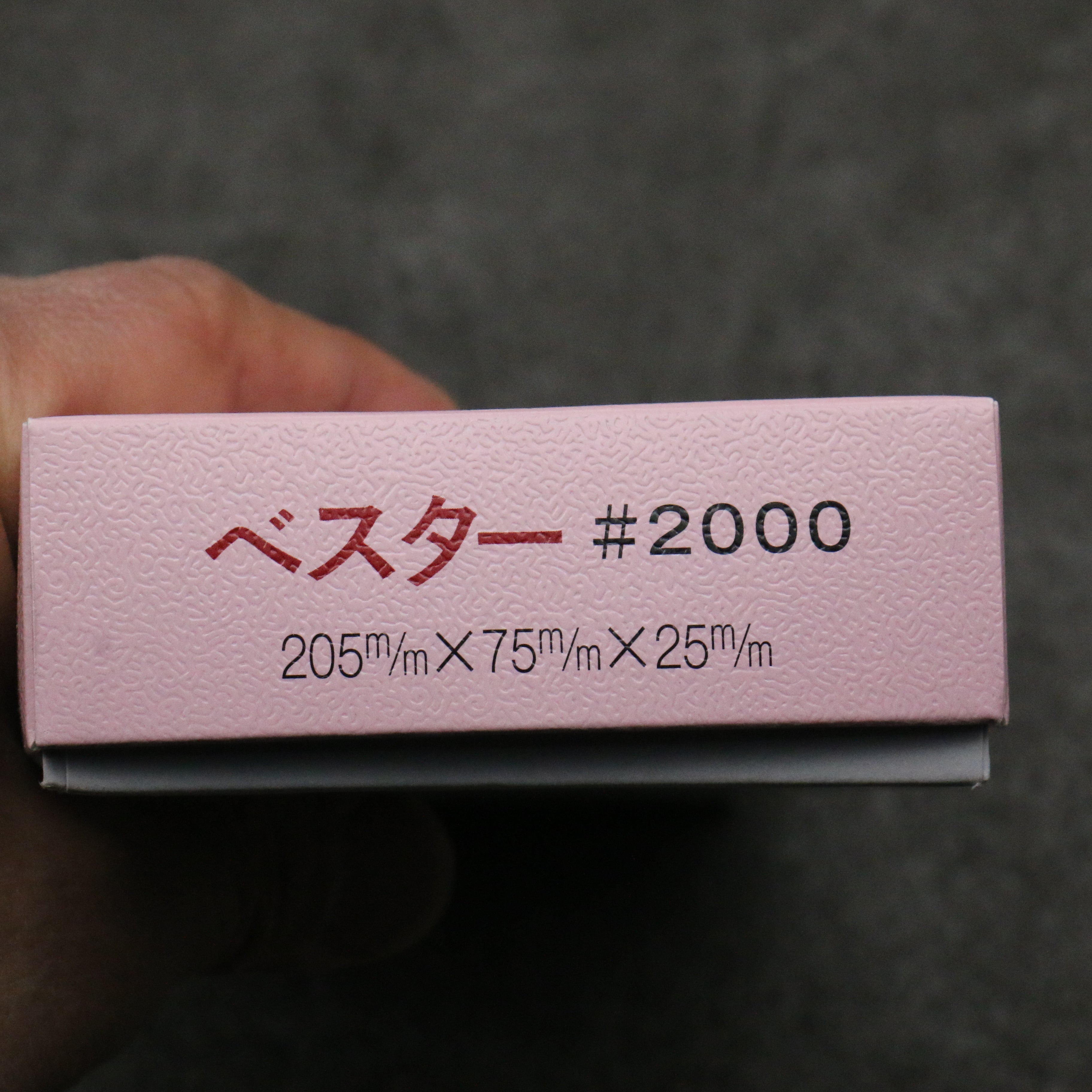 Bester Sharpening Stone  #2000 205mm x 75mm x 25mm - Seisuke Knife