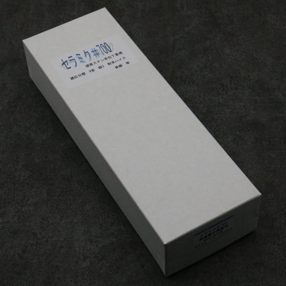 Imanishi Ceramic H25 series (With Stand) Sharpening Stone  #700 205mm x 75mm x 25mm - Seisuke Knife