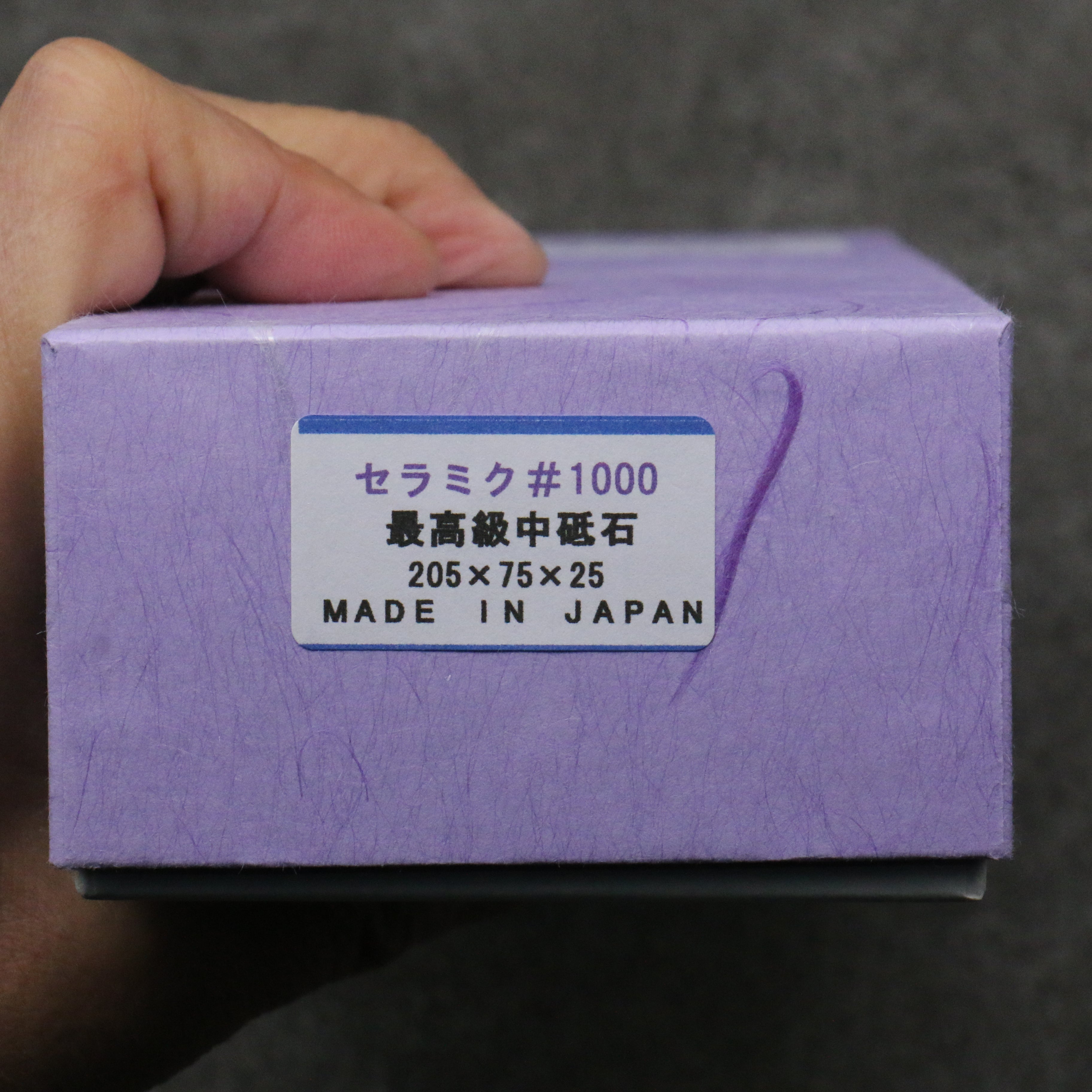 Imanishi Ceramic H25 series (With Stand) Sharpening Stone  #1000 205mm x 75mm x 25mm - Seisuke Knife