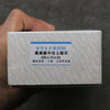 Imanishi Ceramic H25 series (With Stand) Sharpening Stone  #2000 205mm x 75mm x 25mm - Seisuke Knife