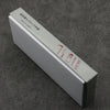 Bester Sharpening Stone  #1200 205mm x 75mm x 25mm - Seisuke Knife