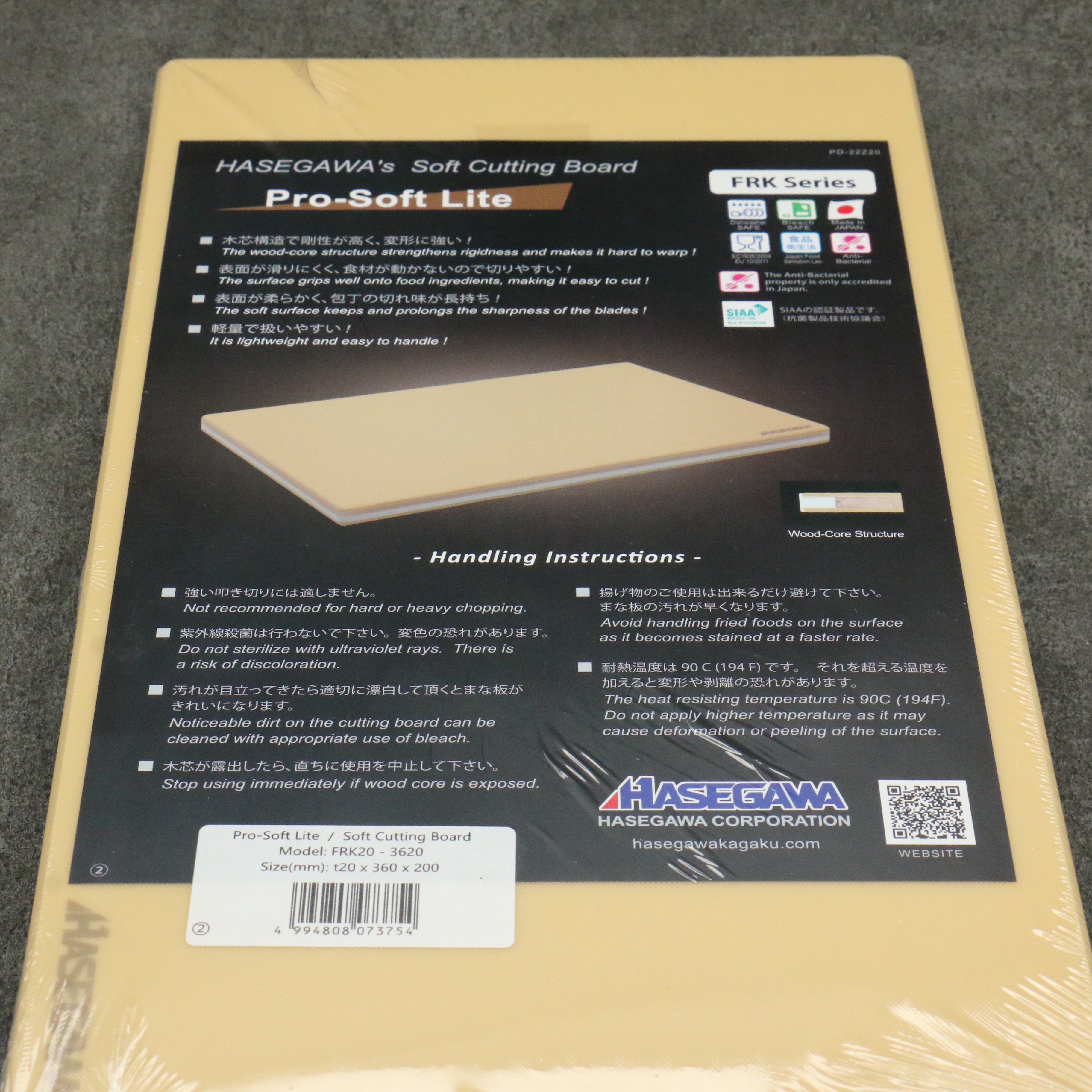 Hasegawa Cutting Board Pro-Soft Lite (360mm x 200mm) - Seisuke Knife
