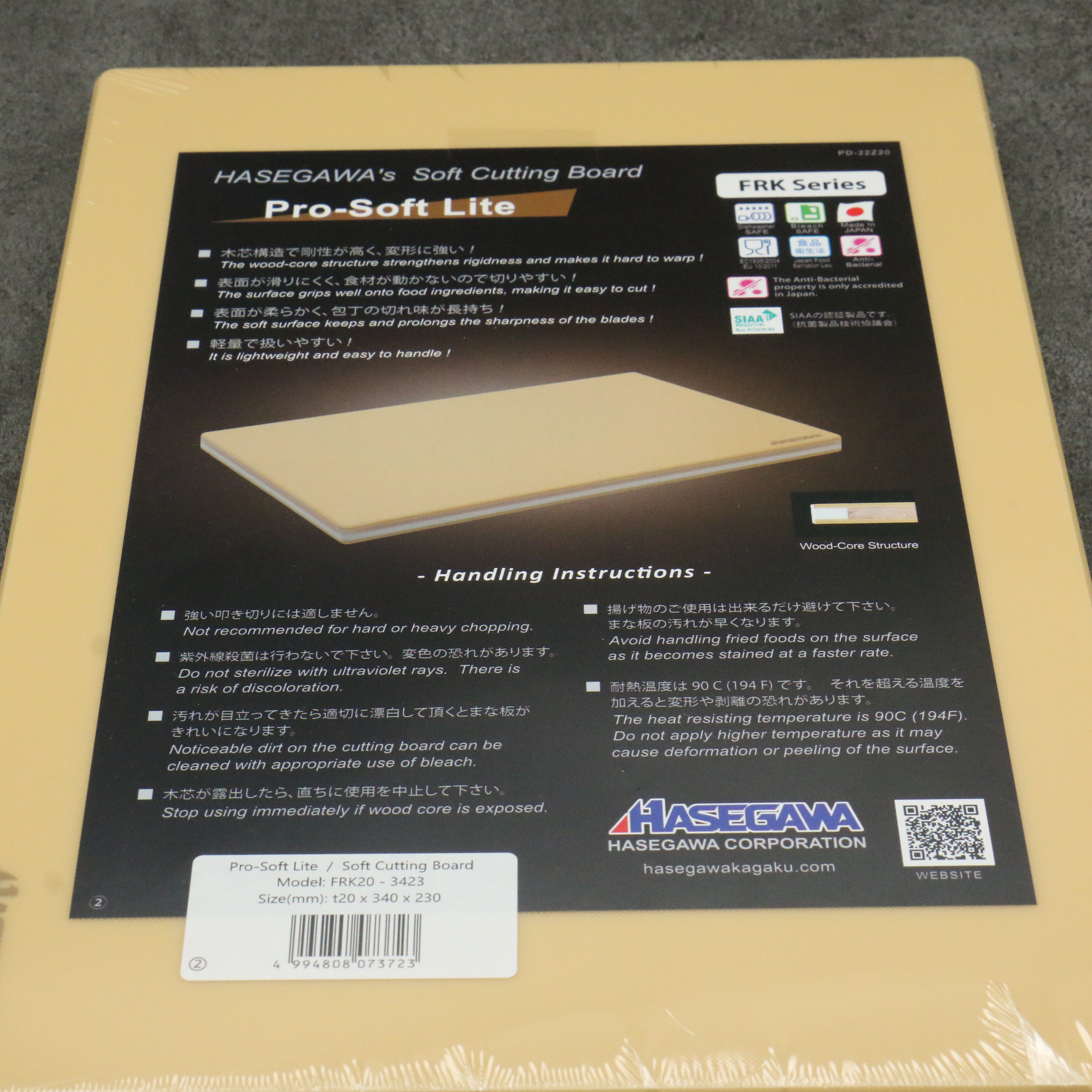 Hasegawa Cutting Board Pro-Soft Lite (340mm x 230mm) - Seisuke Knife