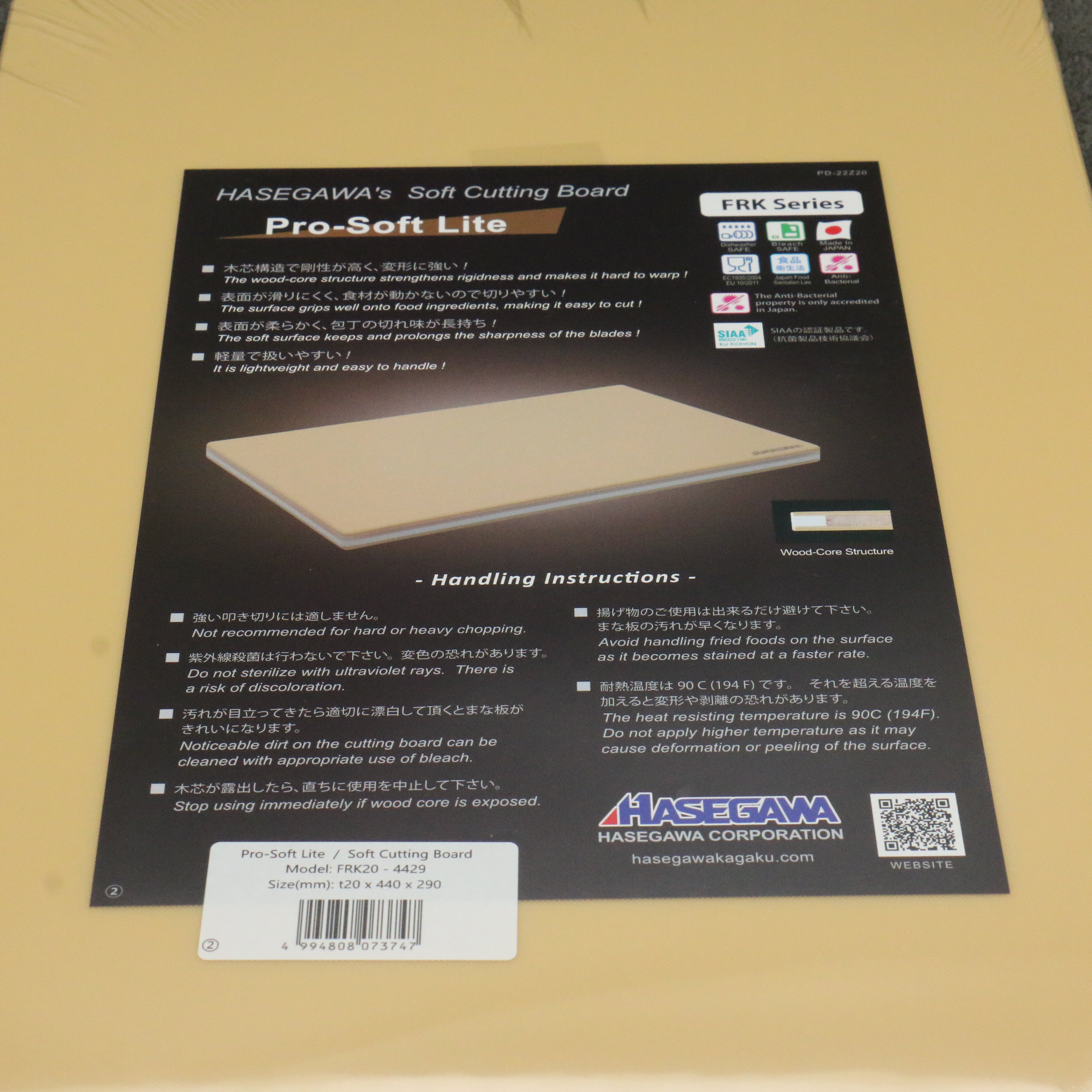 Hasegawa Cutting Board Pro-Soft Lite (440mm x 290mm) - Seisuke Knife