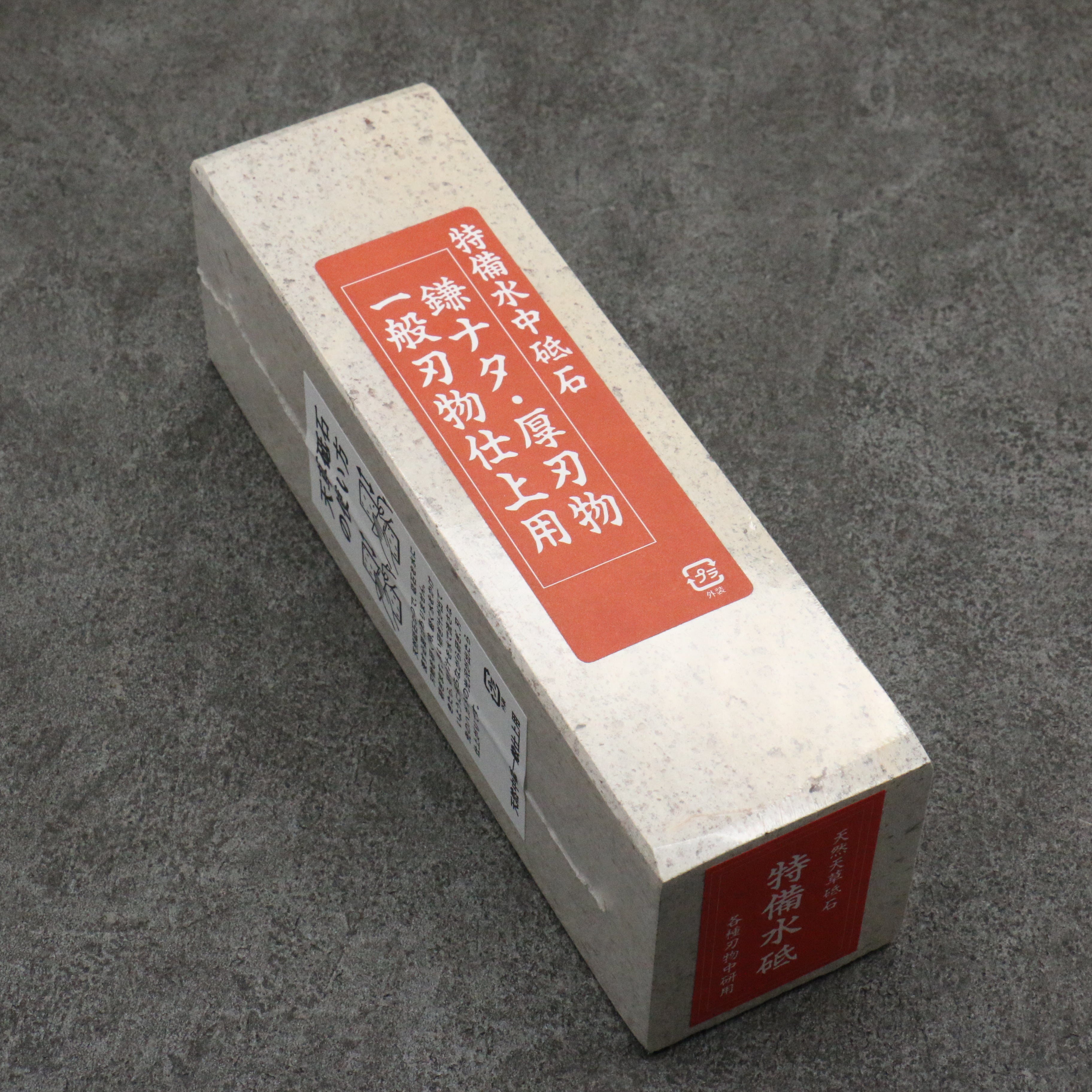 Amakusa Natural Sharpening Stone  #800 215mm x 70mm x 60mm - Seisuke Knife