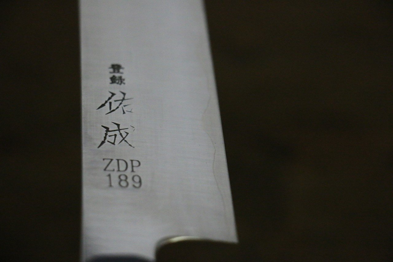 Sukenari ZDP189 3 Layer Sujihiki 240mm Magnolia Handle - Seisuke Knife