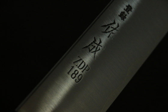 Sukenari ZDP189 3 Layer Sujihiki 270mm Magnolia Handle - Seisuke Knife