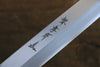 Sakai Takayuki Chef Series Silver Steel No.3 Fuguhiki 270mm Magnolia Handle - Seisuke Knife - Slide 5
