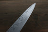 Takeshi Saji VG10 Damascus Sujihiki 270mm Cow Bone Handle - Seisuke Knife - Slide 5
