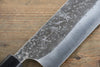 Yu Kurosaki Blue Super Clad Hammered Kurouchi Nakiri Japanese Chef Knife 165mm - Seisuke Knife - Slide 7