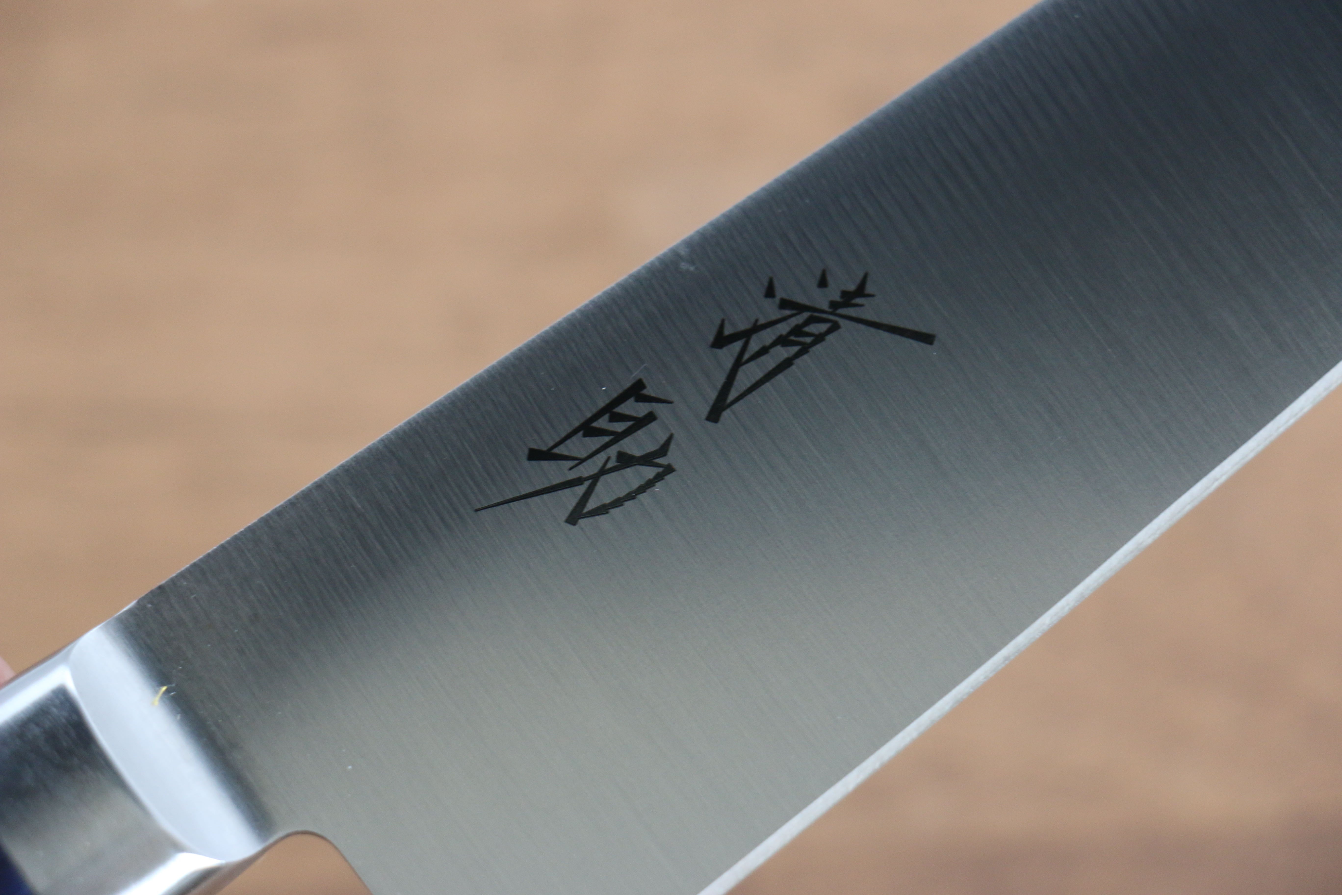 Seisuke Seiten Molybdenum Gyuto 180mm Blue Pakka wood Handle - Seisuke Knife