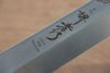 Sakai Takayuki Honyaki VG10 Dragon engraving Kengata Yanagiba 300mm Wenge Handle with Sheath - Seisuke Knife - Slide 3