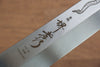 Sakai Takayuki Honyaki VG10 Dragon engraving Sakimaru Yanagiba 300mm Wenge Handle with Sheath - Seisuke Knife - Slide 6