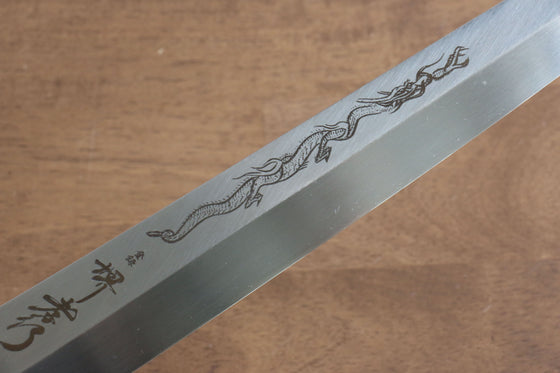 Sakai Takayuki Honyaki VG10 Dragon engraving Sakimaru Yanagiba 300mm Wenge Handle with Sheath - Seisuke Knife