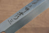 Sakai Takayuki Honyaki VG10 Dragon engraving Yanagiba 270mm Wenge Handle with Sheath - Seisuke Knife - Slide 7