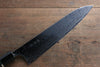 Takeshi Saji SG2 Mirrored Finish Damascus Gyuto 240mm Ebony with Ring Handle - Seisuke Knife - Slide 3