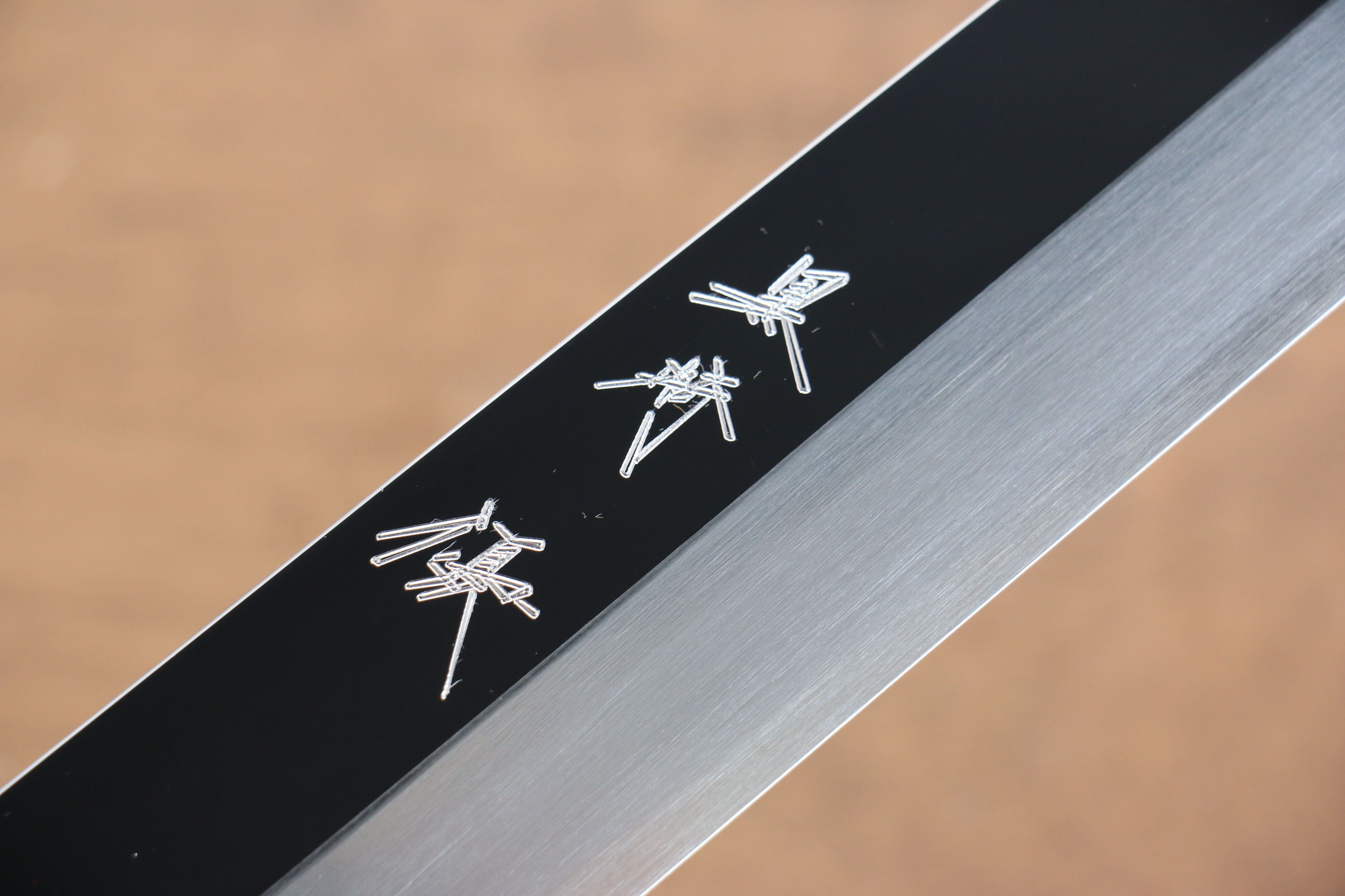 Yu Kurosaki Blue Steel No.2 Mirrored Finish Yanagiba 300mm Chinese Quince Handle - Seisuke Knife