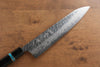 Yu Kurosaki Fujin VG10 Hammered Gyuto 240mm Ebony Wood(With Turquoise Ring) Handle - Seisuke Knife - Slide 4
