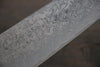 Takeshi Saji SG2 Diamond Finish Damascus Gyuto 240mm Ebony Wood Handle - Seisuke Knife - Slide 6