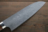 Takeshi Saji SG2 Diamond Finish Damascus Santoku Japanese Chef Knife 180mm wtih Iron Wood handle - Seisuke Knife - Slide 4