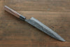 Ogata White Steel No.2 Kurouchi Damascus Gyuto 210mm with Shitan Handle - Seisuke Knife