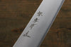 Sakai Takayuki Hien Silver Steel No.3 Kengata Sujihiki Black - Seisuke Knife - Slide 5