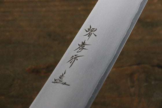 Sakai Takayuki Hien Silver Steel No.3 Kengata Sujihiki Black - Seisuke Knife