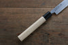 Masamoto Hongasumi White Steel No.2 Takohiki Magnolia Handle - Seisuke Knife