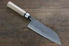 Fujiwara Teruyasu White Steel No.1 Nashiji Santoku 180mm with Magnolia Handle - Seisuke Knife - Slide 1