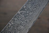 Takeshi Saji SG2 Black Damascus Gyuto 210mm Cow Bone Handle - Seisuke Knife - Slide 5