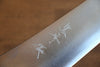 Yu Kurosaki Gekko HAP40 Gyuto 270mm Oak Handle - Seisuke Knife