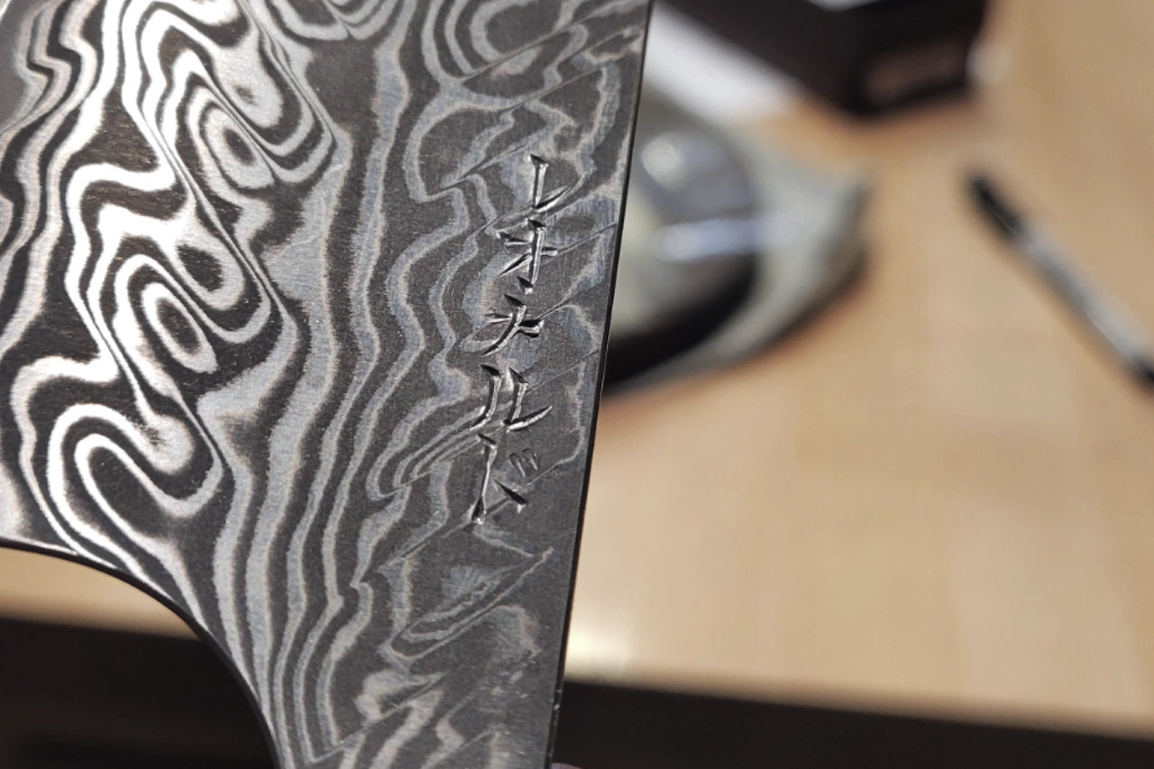 Knife Engraving - Seisuke Knife