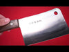 Sakai Takayuki Stainless Steel Chopper