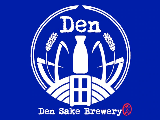 Seisuke Knife Presents An Evening with Yu Kurosaki and Chef Tu David Phu - Seisuke Knife