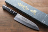 Sakai Takayuki 3 Layer Hammered Blue Steel Core Santoku Japanese Chef Knife 165mm - Seisuke Knife - Slide 3