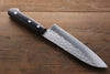 Sakai Takayuki 3 Layer Hammered Blue Steel Core Santoku Japanese Chef Knife 165mm - Seisuke Knife - Slide 2