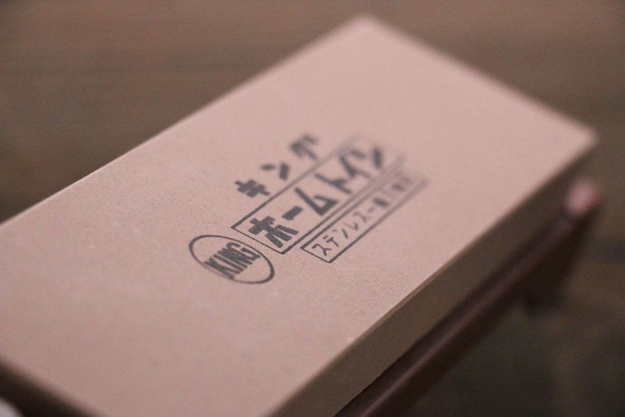 King Sharpening Stone #1000 Grit with Plastic Base K-45 - Seisuke Knife