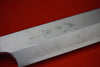 Takeshi Saji Knife VG10 Yanagiba 270mm with Makie Art - Torii - Seisuke Knife - Slide 8