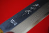 Takeshi Saji VG10 Japanese Yanagiba Chef Knife with Maki-e Art Hummer 270mm - Seisuke Knife - Slide 9