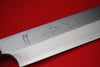 Takeshi Saji VG10 Japanese Yanagiba Chef Knife with Maki-e Art Rooster 270mm - Seisuke Knife - Slide 8