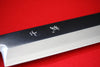 Takeshi Saji VG10 Japanese Yanagiba Chef Knife with Maki-e Art Mt. Fuji & Waves 300mm - Seisuke Knife - Slide 10